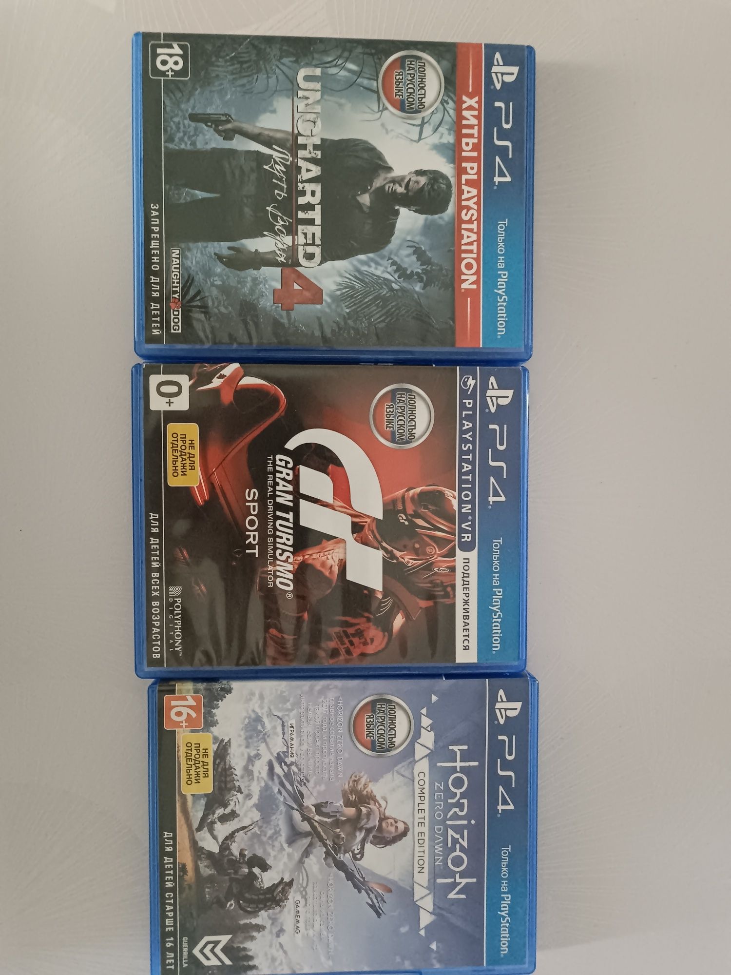 Продаю игра на пс4
