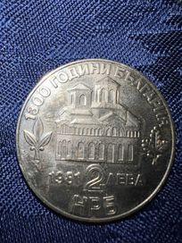 Юбилейна монета с номинал 2 лева от 1981