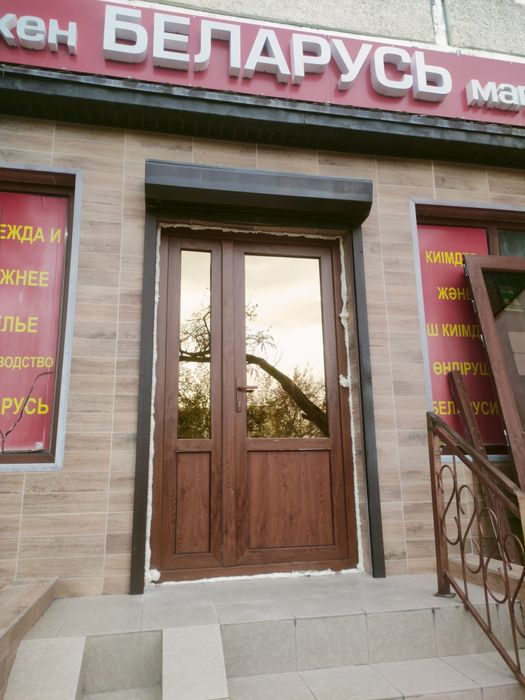 РАССРОЧКА 24 Ай Акция Терезе. Окно. Договор Гарантия.