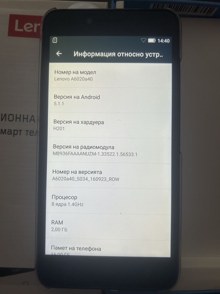 Чисто НОВ Смартфон Lenovo VIBE K5, Dual Sim, 16GB, 4G,сив