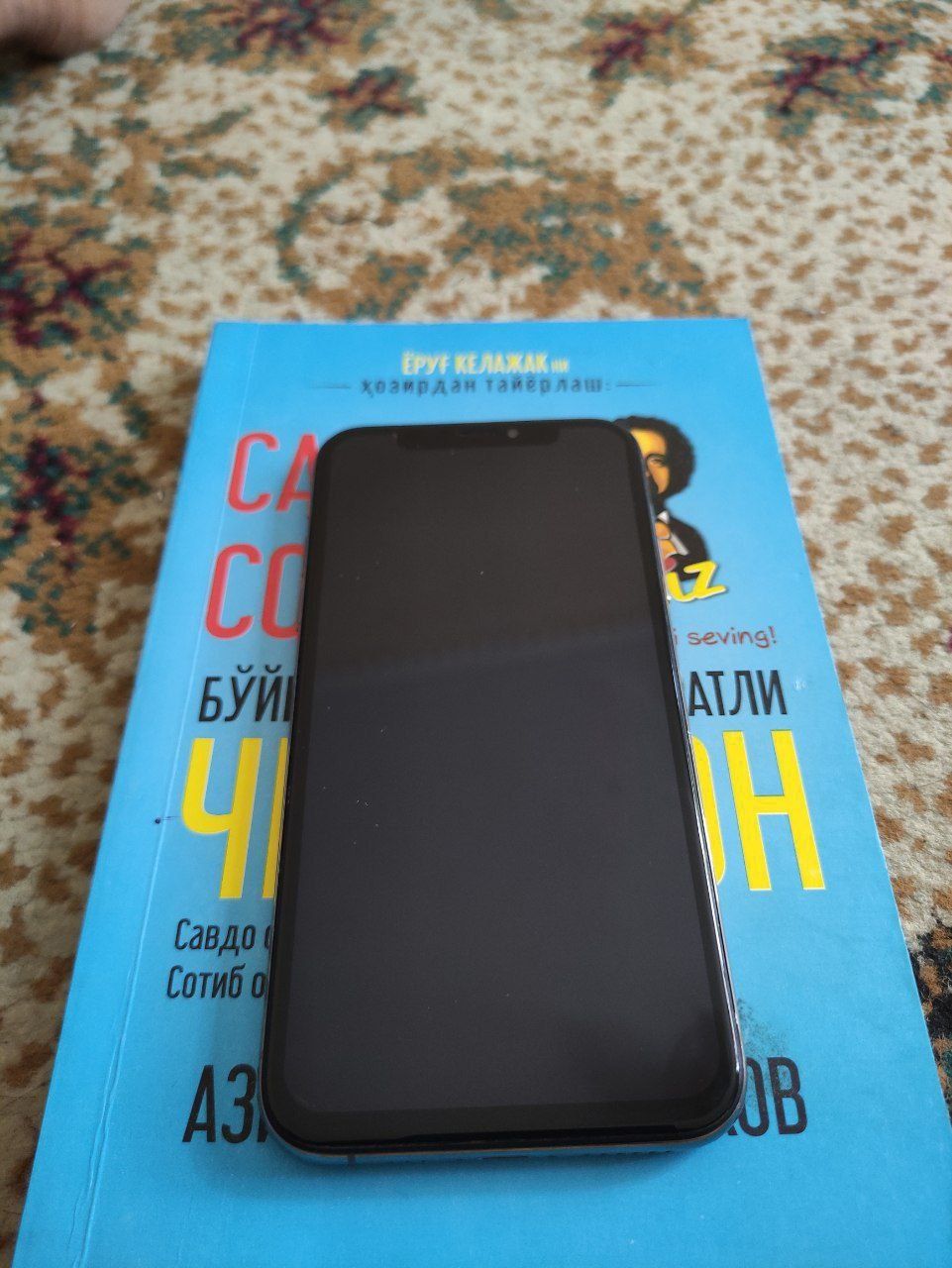 Iphone Xs aybi yo srowna