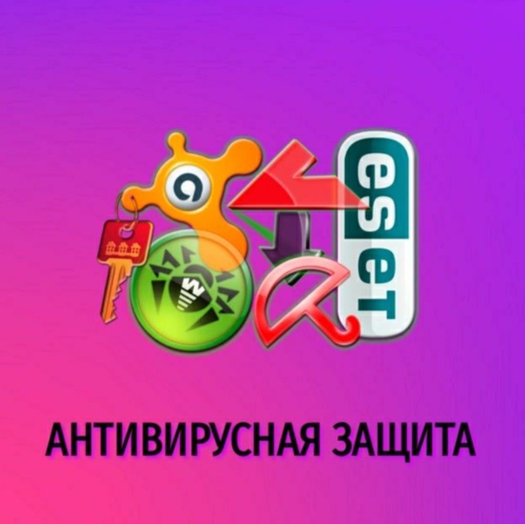 Ремонт компьютеров и ноутбуков Услуги программиста