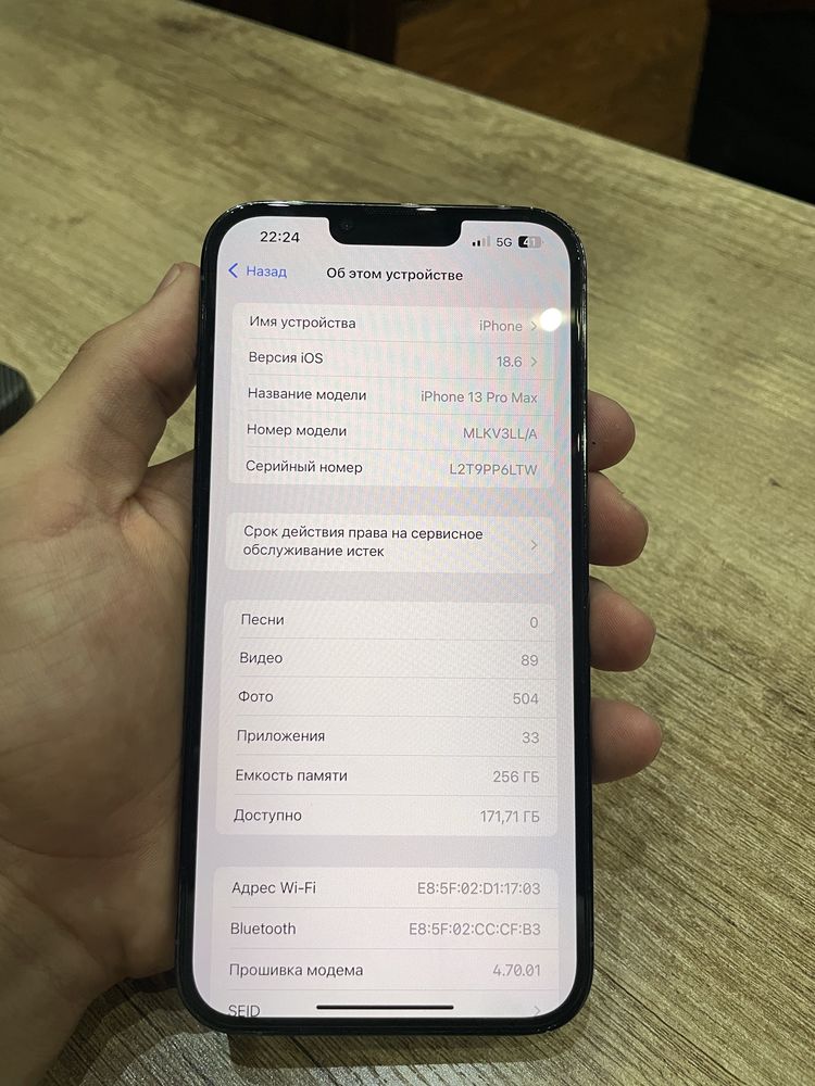 Iphone 13 ProMax 256    85 yomks