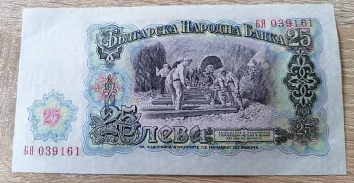 Банкнота лот 1951г