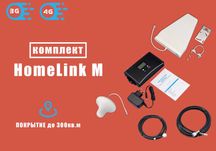 Усилитель сигнала сотовой связи 2g, 3g, 4g, LTE Homelink-M