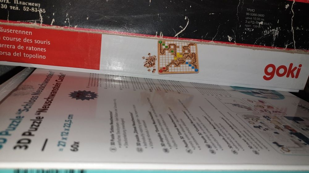 Goki игра дървена