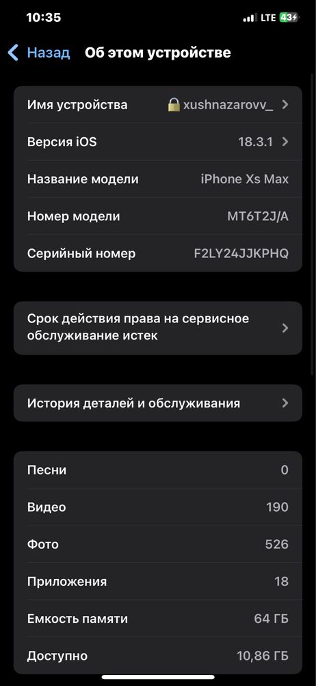 iphone XS max gold rang