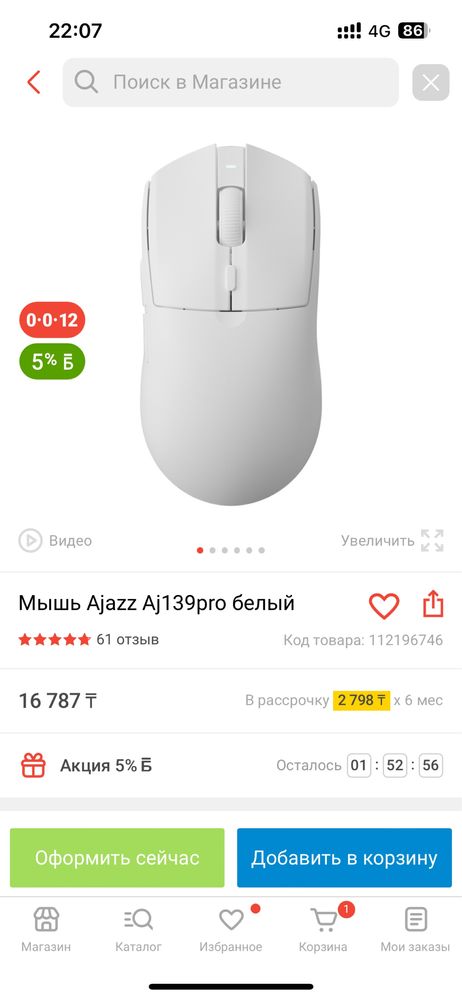 Продам ПС 5 в идеале