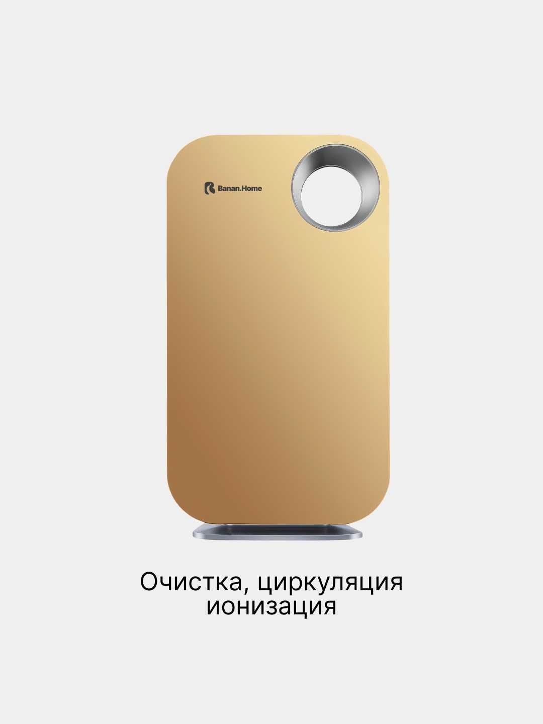 АКЦИЯ!!!Очиститель воздуха, HEPA фильтр, 40 кв.м, CADR 260 куб.м