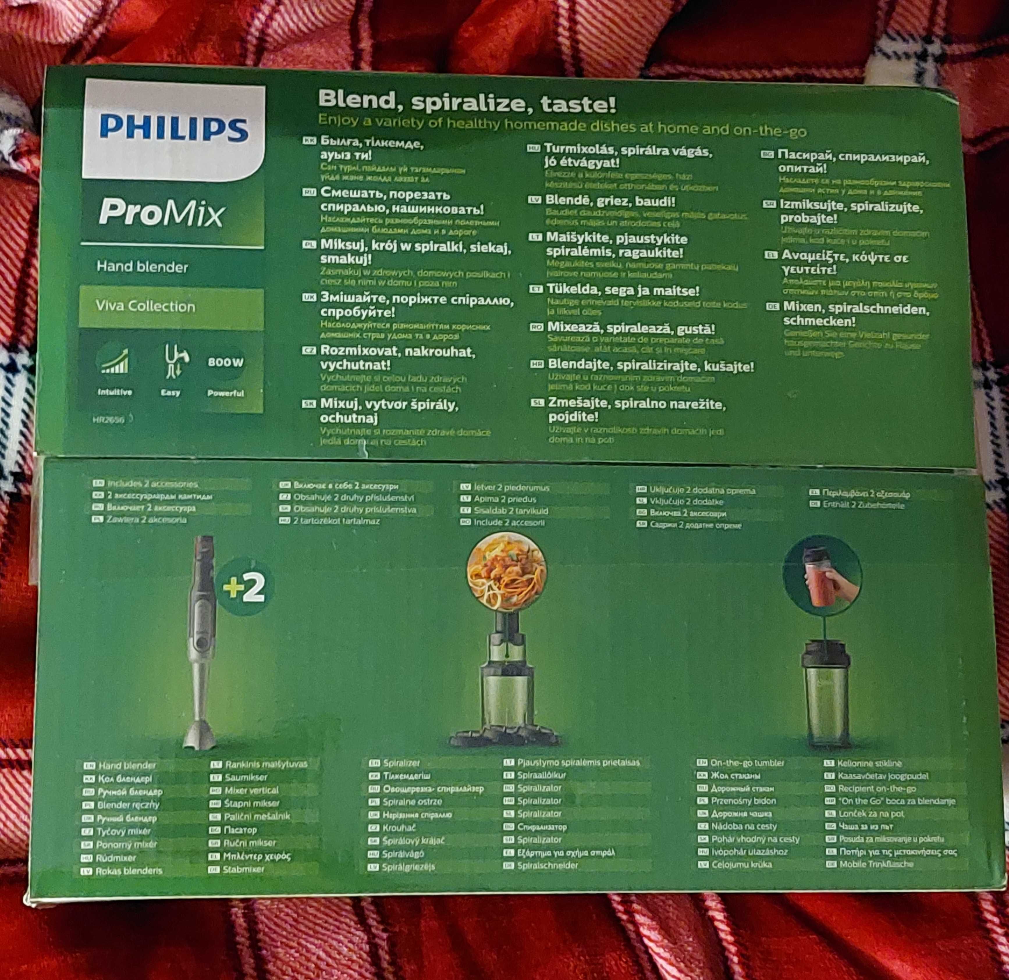 НОВ Пасатор Philips Pro Mix Viva Colelction HR2656/90, спирализатор