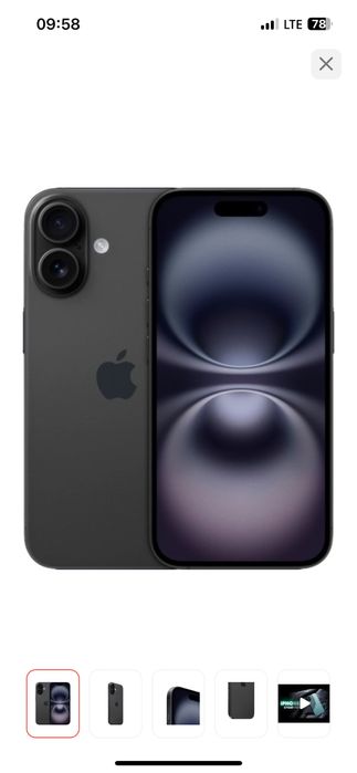 Iphone 16 договорная цена
