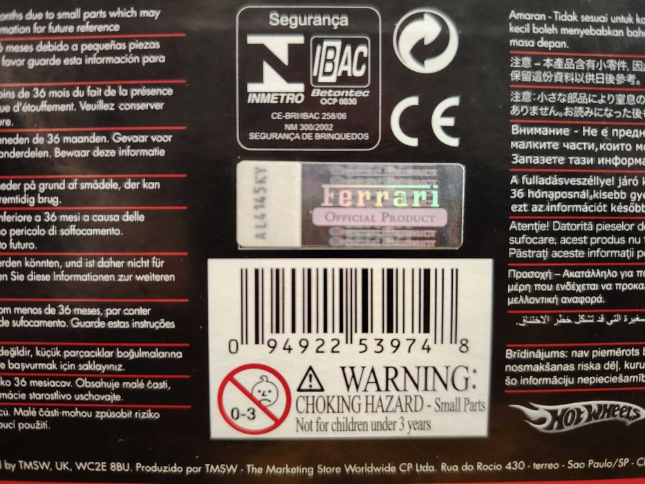 Колекционерска кола на Ferrari