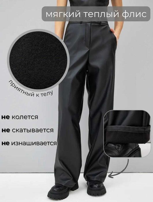 Женские джинсы и брюки кюлоты 50р