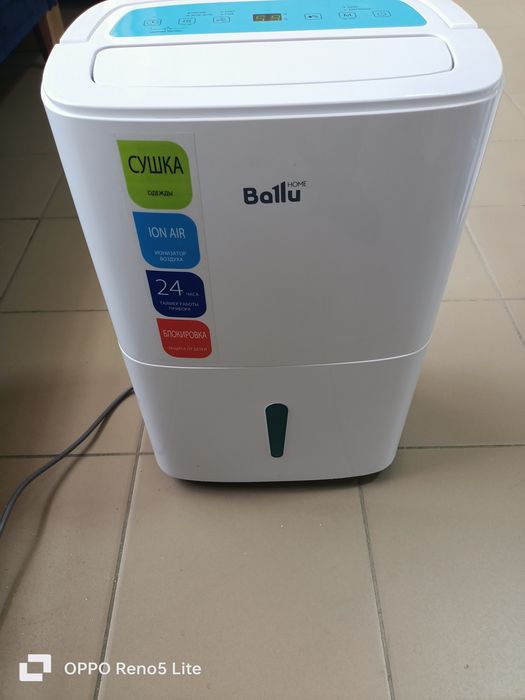 Осушитель воздуха