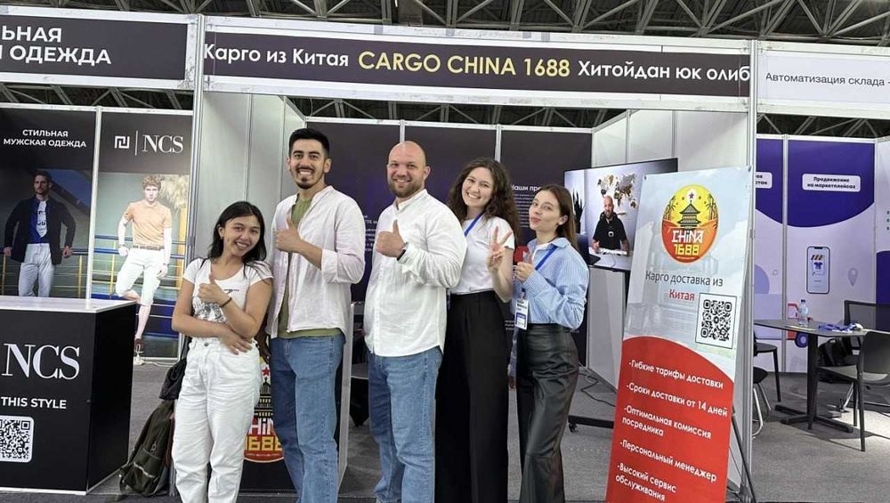 Карго доставка из Китая по цене прямого перевозчика! Uzum/ опт.