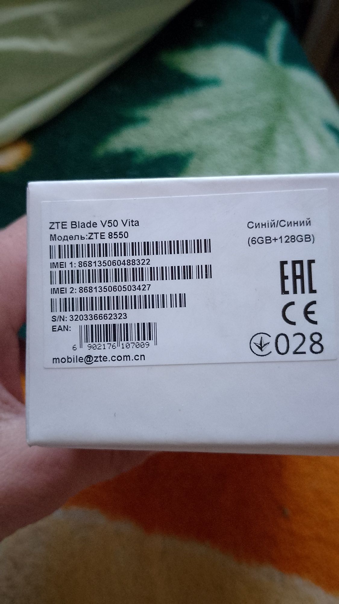 Продам новый телефон ZTE Blade V50 Vita,
