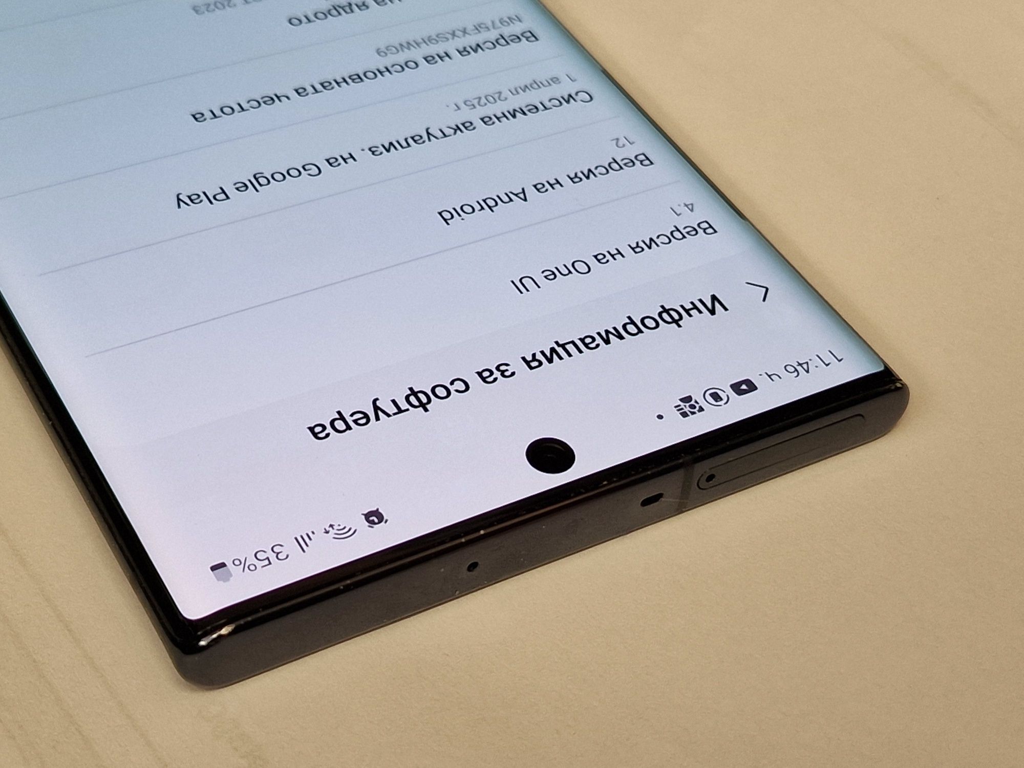 Samsung Note 10 Plus 256GB