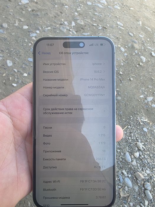 I phone 14 pro max ZAA