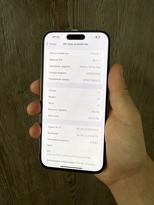 iPhone 14 ProMax 256Gb Pruple Akk: 90% Kelwamiz