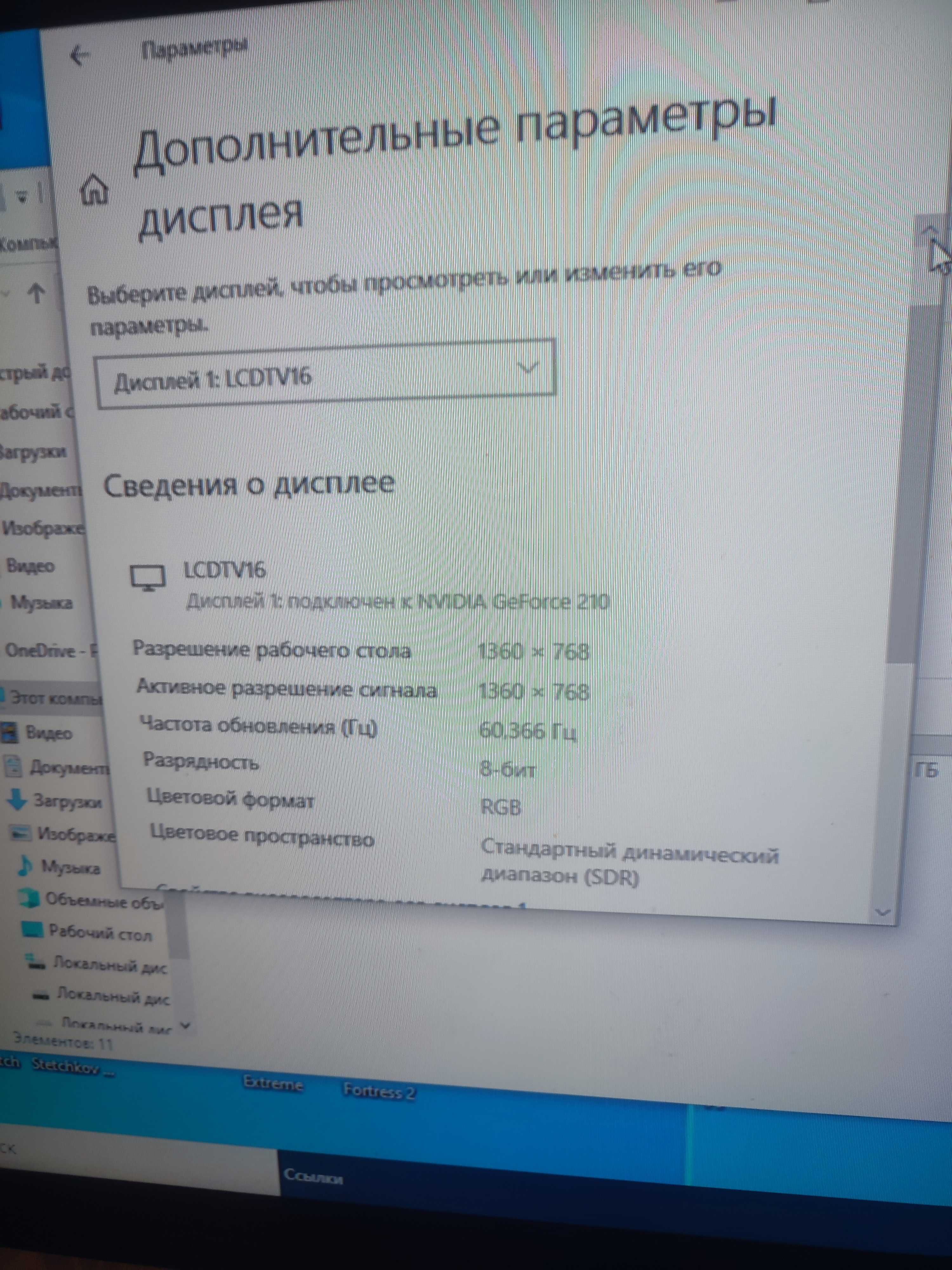 ПК i3 средний игрововой