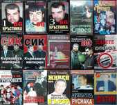 книги:Георги Стоев,Димитър Златков,Григор Лилов,НадяЧолакова,Н.Николов