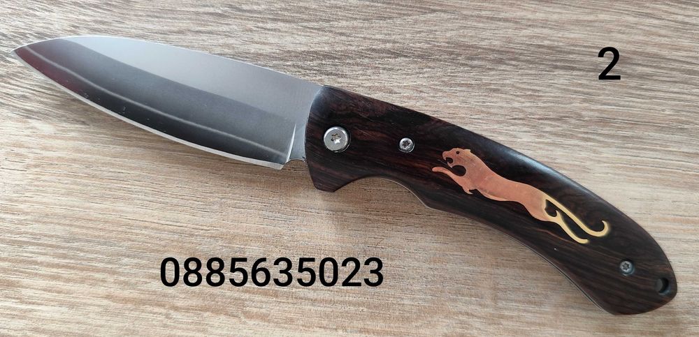 Джобно ножче / високо качество/