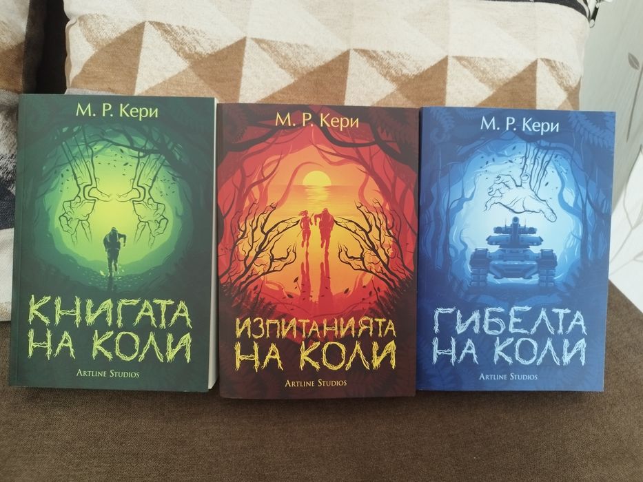 Нови книги на супер цени