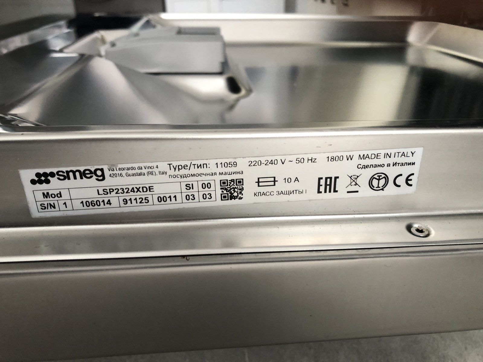 Съдомиялна Smeg за под плот 60 см. А+++