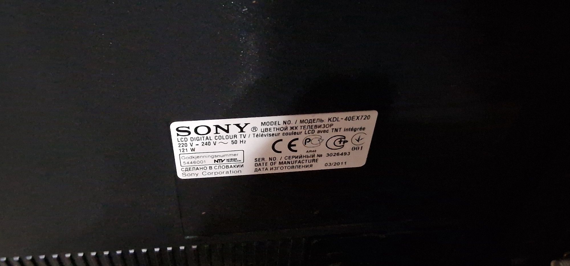 Продавам Sony bravia