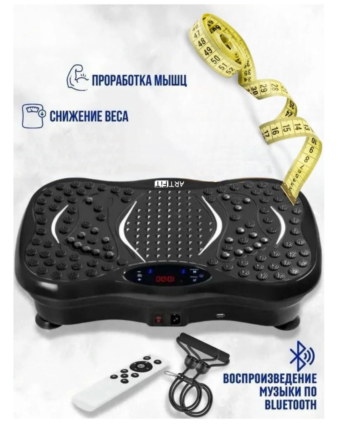 Виброплатформа б.у
