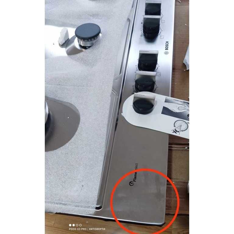 Котлон Bosch Серия 6