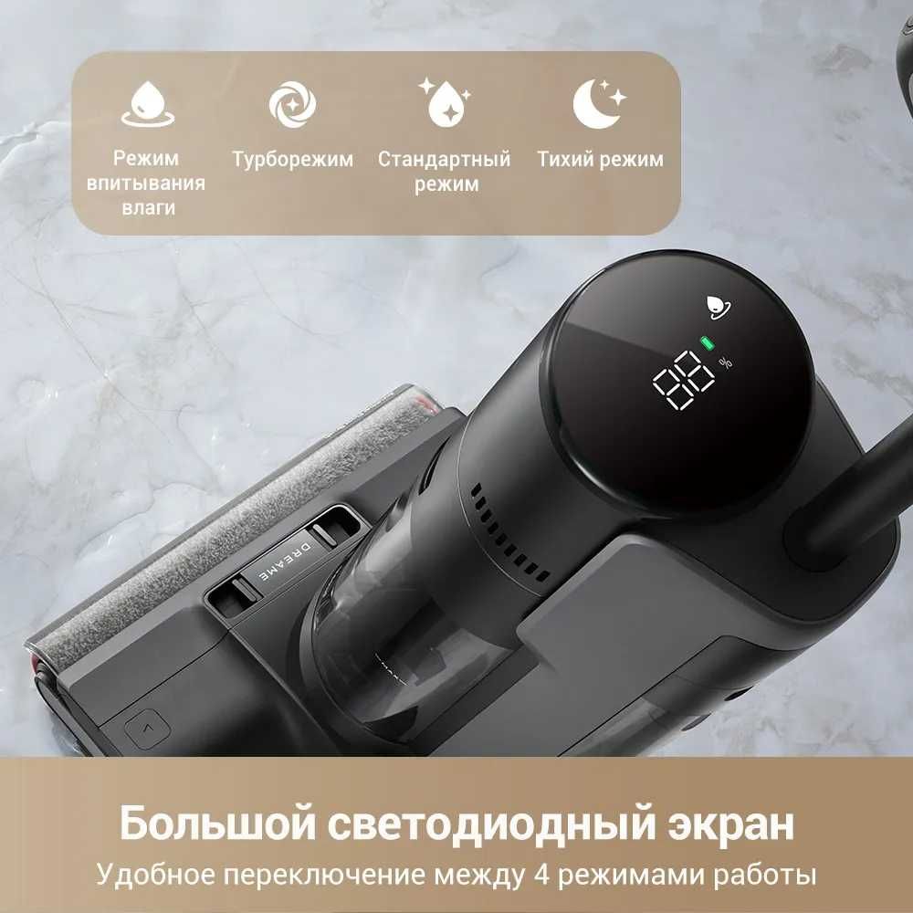 ПРОДАМ Dreame G10 Pro Беспроводной Вертикальный Моющий Пылесос