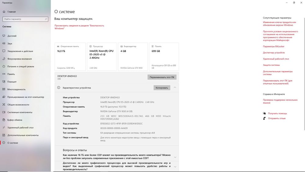 Продается компьютер в хорошем состоянии