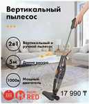 Пылесос SOKANY SK-3389. Гарантия 100!!!