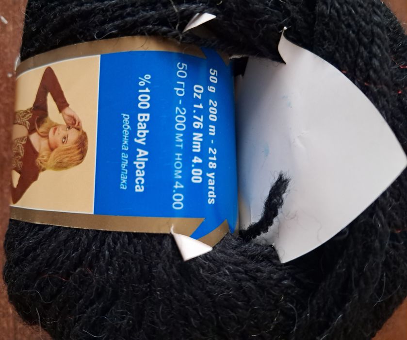 Продается пряжа для вязания