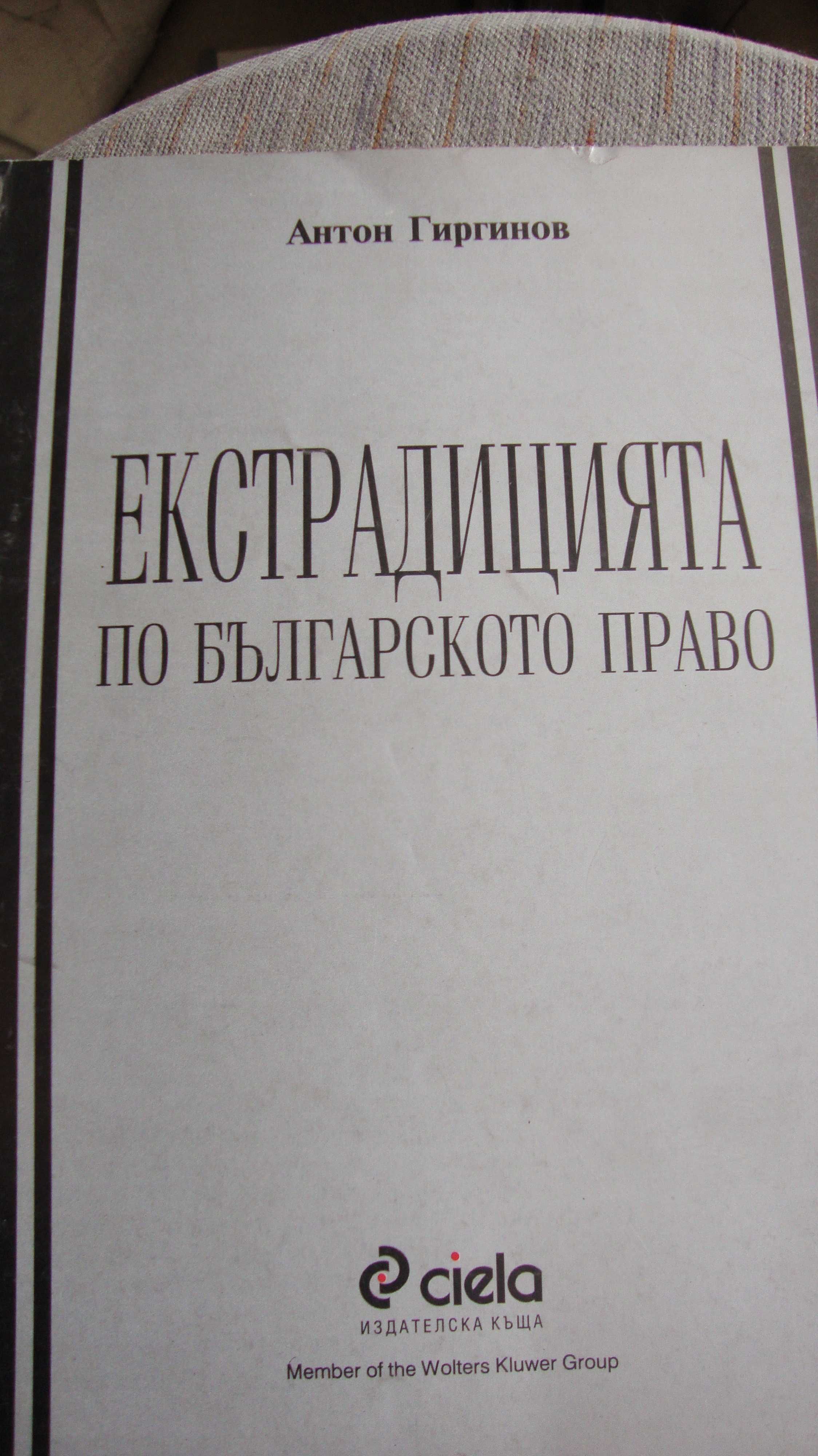 Организация на демократичната държава