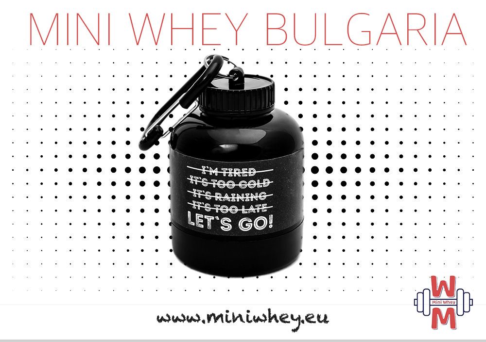 Mini Whey Фитнес шишенце фуния