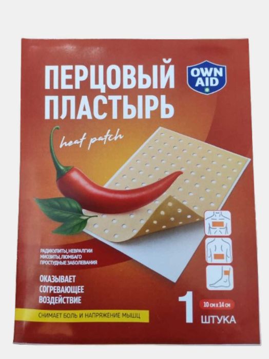 Plaster Пластерь продажа вТашкенте