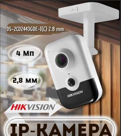 Kamera hikvision   DS-2CD2443G0E-I