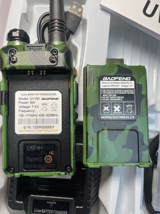 UV5R Baofeng Радиостанция 8W - 3 gen 2025walkie talkie  маскировъчен