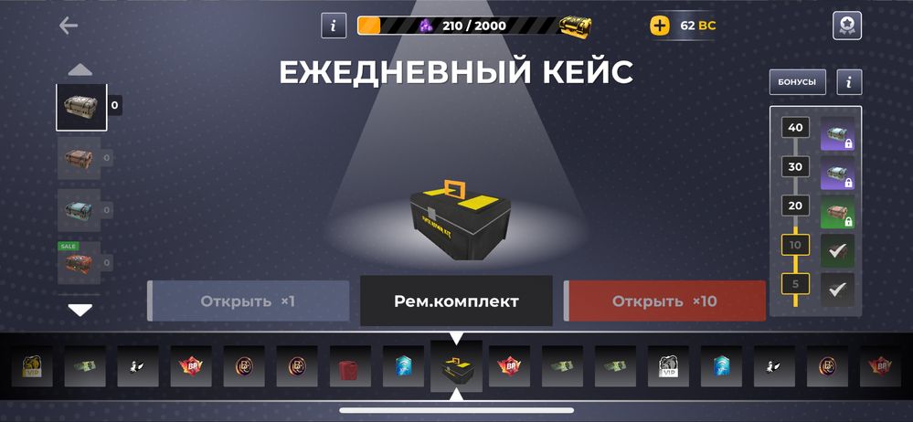 Аккаунт блэк раша 600 тенге