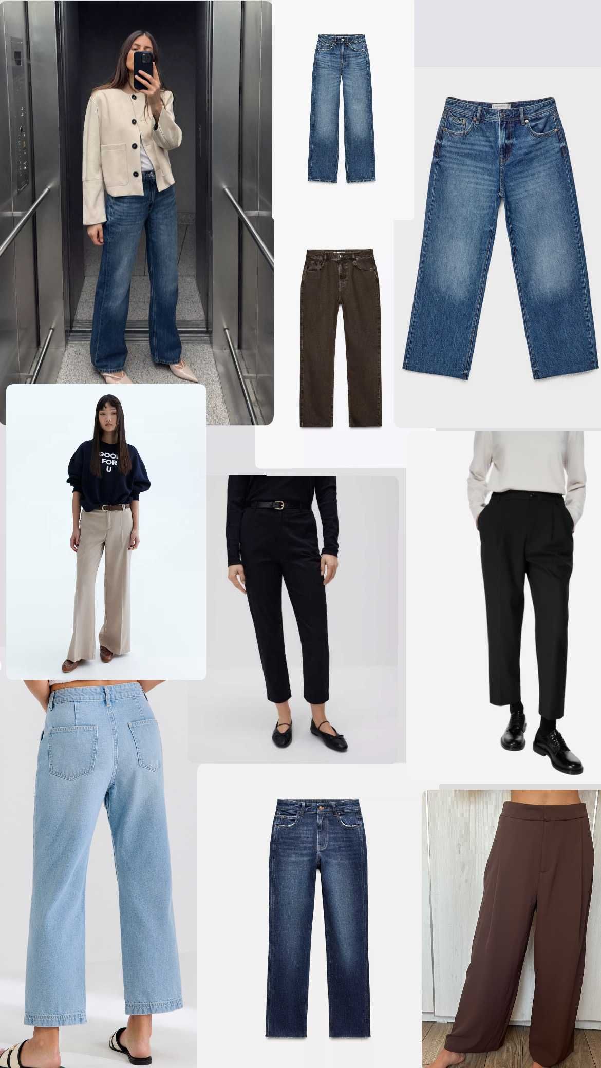 Разпродажба Дънки/Панталони Zara, Sinsey, Stradivarius