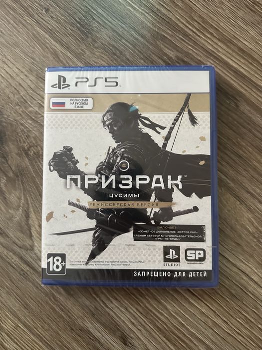 Продается игры на PS5