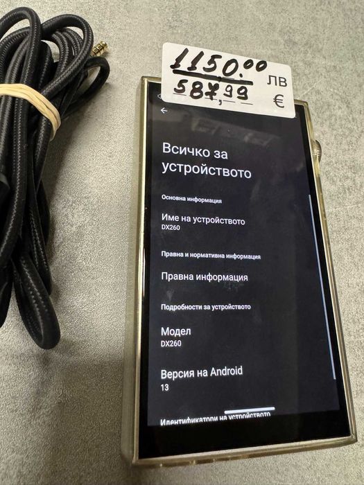 Музикален плеър Ibasso DX260 MK2