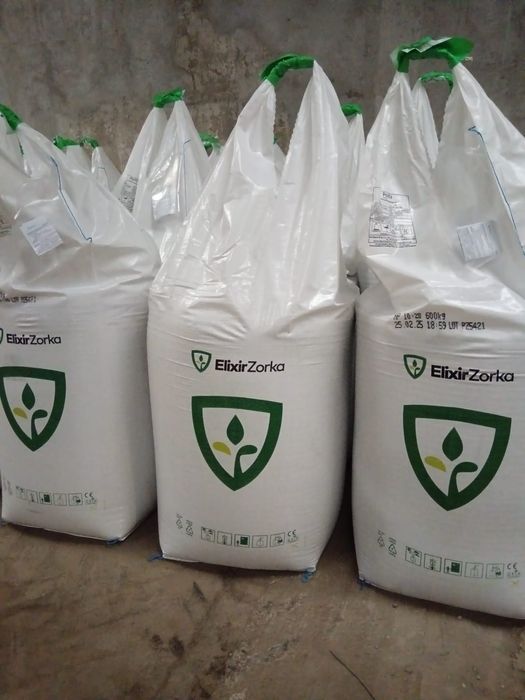 Uree Egipt, complexe NP 10-20-0