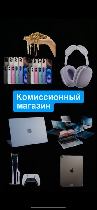 Телефон скупка продажа самая высокая оценка