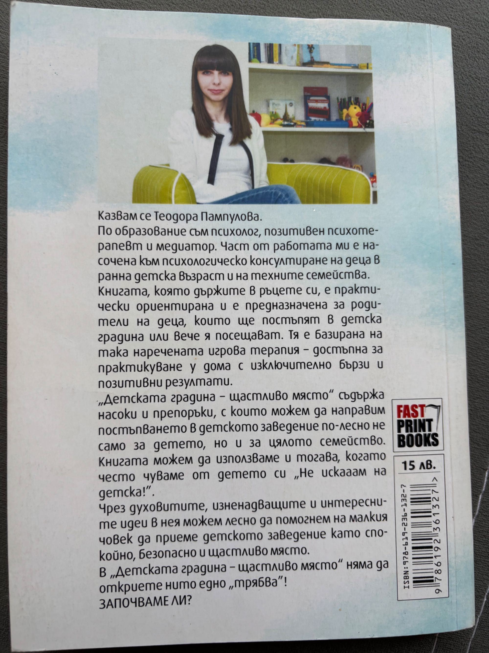 Продавам различни книги