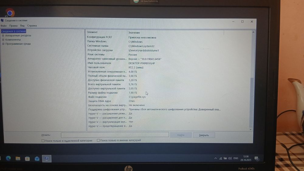 Hp probook 4540s Intel core i5