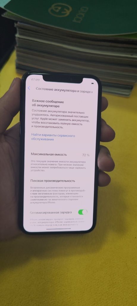 Iphone 11 pro. Ideal