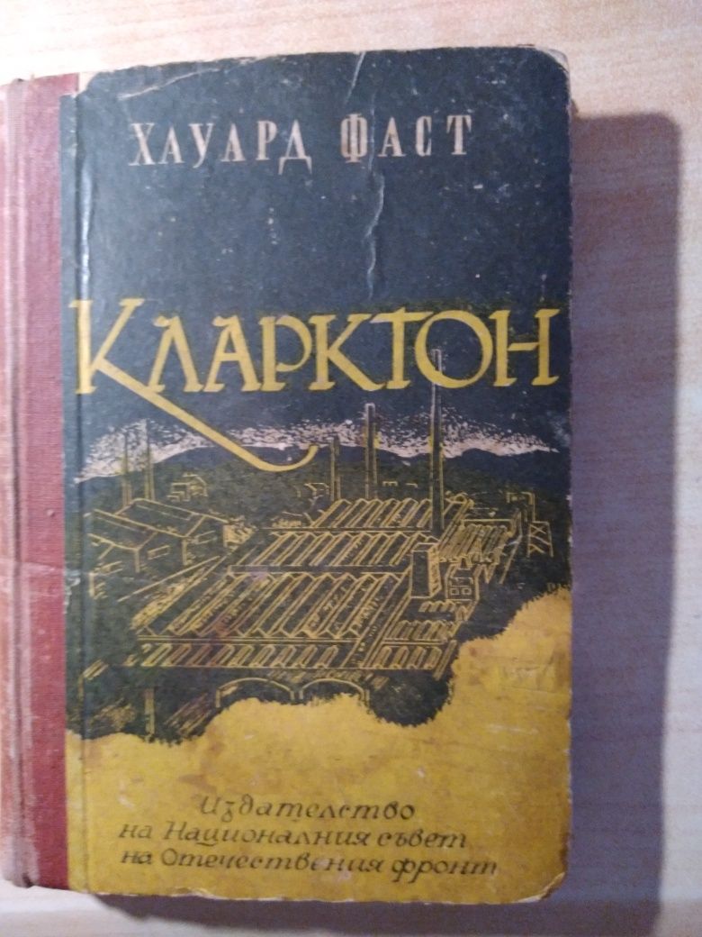 Продавам книги на едро